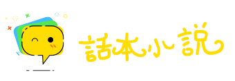 人命危浅网